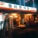 문화한의원 이미지