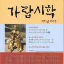 (주)글소리
