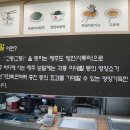 표선칼국수 이미지