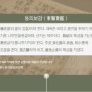 자연애법인 이미지