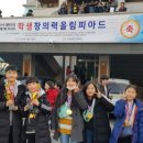 부천양지초등학교 이미지