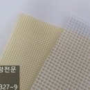 사계절농수산물