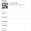 11545-03-10-17 | [오사카 숙소 추천] 난바 근처의 깔끔한 가성비 아파트먼트, '라벨 03 난바 아파트호텔' 투숙 후기