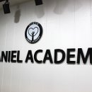 한솔다니엘학원 이미지