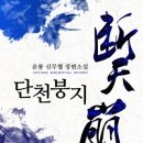 태극권호