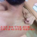 목과 어께가 아플때 지압법 이미지