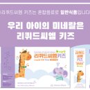 우리선약국 이미지