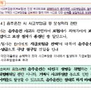 음주운전은 절대로 하지 마세요! 이미지