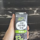 연세대학교 연세유업 리얼 검은약콩 두유 프로틴 후기