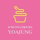 요거트아이스크림의정석대전