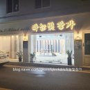 운남동 행정복지센터 이미지