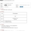 (주)신세계아이앤씨 이미지