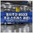 지상골프연습장 이미지