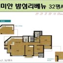 래미안슈퍼 이미지