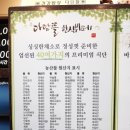 다담뜰한식뷔페상주점 이미지