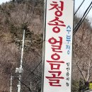 소헌공원 이미지