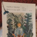 일리상점광주 이미지