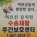 연합의원빌딩 맞은편 이미지