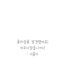 빤딱 이미지