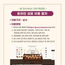 인천가족공원 이미지