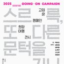 신포로15번길 이미지