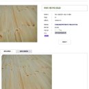 파인통상 이미지