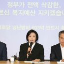 원내경로당 이미지