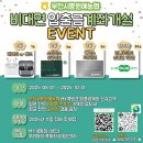 부천시흥원예농협 이미지