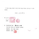 법무법인(유한)정률 고문계약서 (2016.03.25.) 이미지