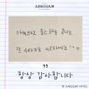 추억이머무는공간