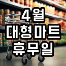 하니플러스주 이미지