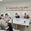 그림책 양육 코칭 | [역삼도서관. Lh수서1단지 작은도서관] 영유아 양육자 대상 &#39;그림책으로 배우는 양육 코칭&#39;