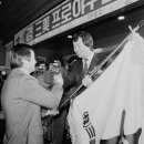 삼미 이미지