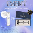 구암동127 | [리뷰] 뽀얀뷰티 대구피부관리 동안스피큘관리