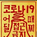 행복한소풍캠핑장 이미지