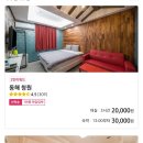 부영모텔 이미지