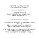 수정헤어디자인 이미지