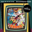 팔도전자 이미지