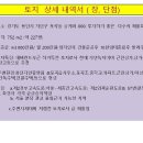 장기카센터