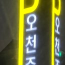 오천그린아일랜드 화장실 이미지