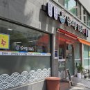 남서방면옥 | 인천 숭의동 맛집 남서방면옥 메밀물냉면 비빔냉면 내돈내산 후기