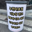 아이프렌드 안경 렌즈타운 여수미평점 | [여수] 아이프렌드안경 렌즈타운 여수미평점 :) ㅣ 미평동 안경점 ㅣ 여수 안경원 ㅣ 다초점랜즈