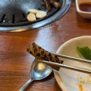 방곡고깃집 이미지