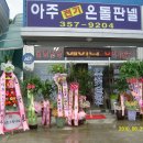 무봉리스크린골프 이미지