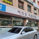 유성식당(따로국밥) 이미지