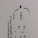 옥척지 이미지