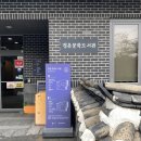 청운어린이집 | [12월 도서관특강] 종로 청운문학도서관 &lt;2025 패브릭달력만들기&gt; 특강 후기 / 연말 기업특강, 기관...