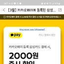 반올림피자샵행신화정점 이미지