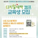 크레듀코딩