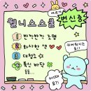 라온특수운동심리전문상담센터 이미지